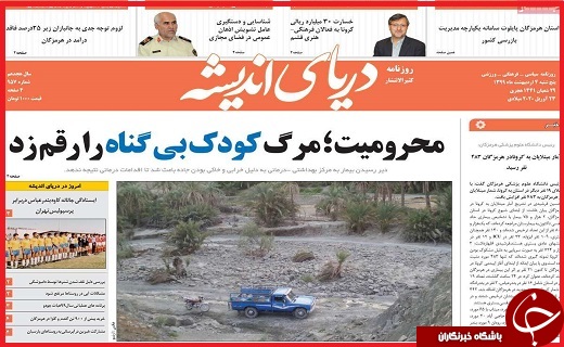 خودنمایی نوبرانه&zwnj;ها در بازار/اینجا آخر دنیاست