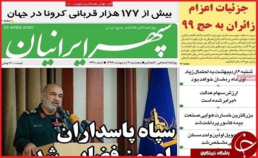 خودنمایی نوبرانه&zwnj;ها در بازار/اینجا آخر دنیاست