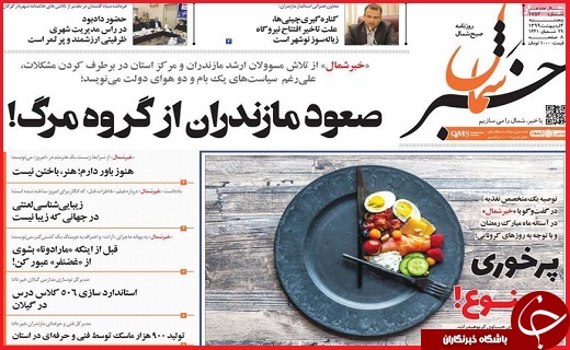 خودنمایی نوبرانه&zwnj;ها در بازار/اینجا آخر دنیاست