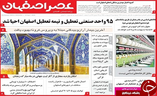 خودنمایی نوبرانه&zwnj;ها در بازار/اینجا آخر دنیاست