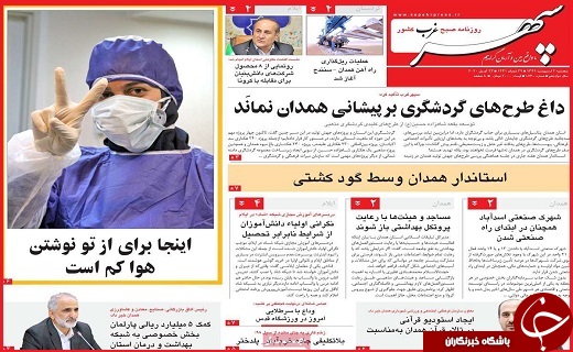 خودنمایی نوبرانه&zwnj;ها در بازار/اینجا آخر دنیاست