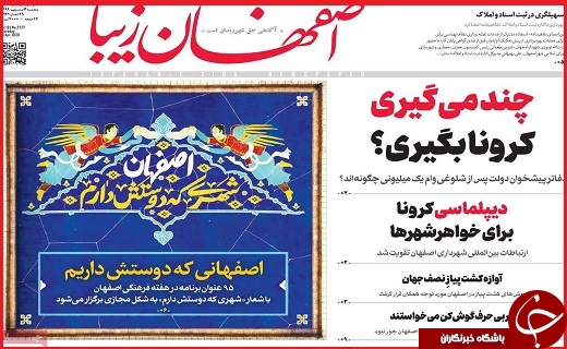 خودنمایی نوبرانه&zwnj;ها در بازار/اینجا آخر دنیاست
