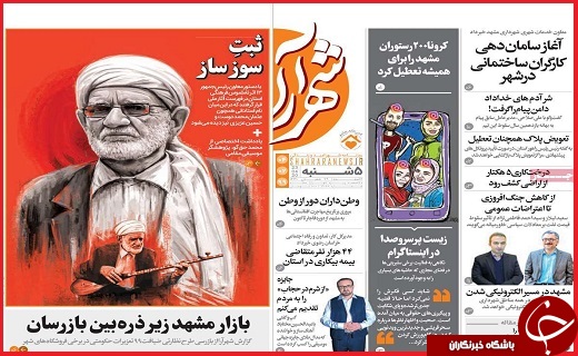 خودنمایی نوبرانه&zwnj;ها در بازار/اینجا آخر دنیاست