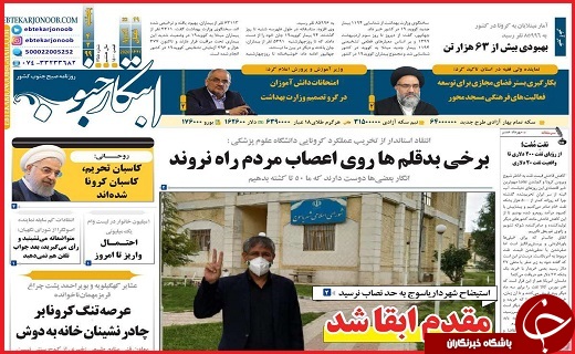 خودنمایی نوبرانه&zwnj;ها در بازار/اینجا آخر دنیاست/چند می&zwnj;گیری کرونا بگیری؟