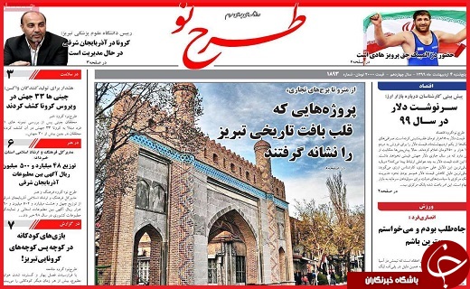 خودنمایی نوبرانه&zwnj;ها در بازار/اینجا آخر دنیاست/چند می&zwnj;گیری کرونا بگیری؟