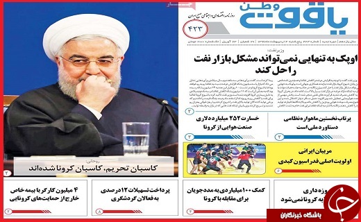 خودنمایی نوبرانه&zwnj;ها در بازار/اینجا آخر دنیاست/چند می&zwnj;گیری کرونا بگیری؟