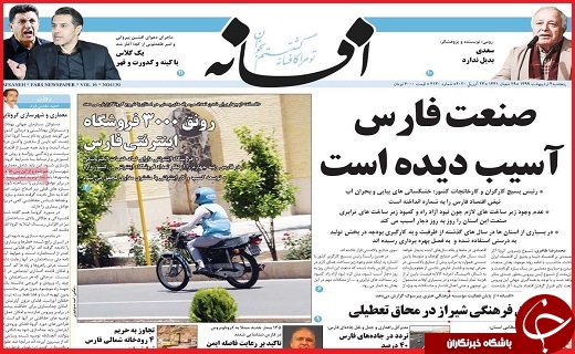 خودنمایی نوبرانه&zwnj;ها در بازار/اینجا آخر دنیاست/چند می&zwnj;گیری کرونا بگیری؟