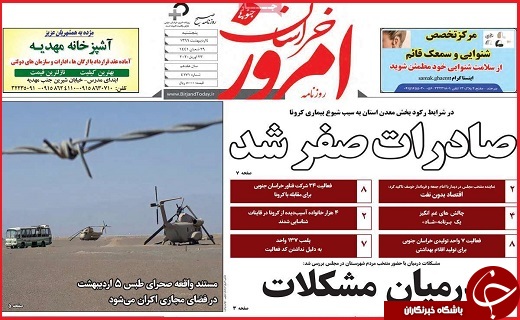 خودنمایی نوبرانه&zwnj;ها در بازار/اینجا آخر دنیاست/چند می&zwnj;گیری کرونا بگیری؟