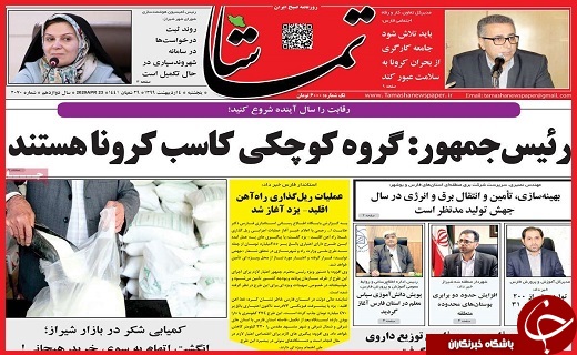خودنمایی نوبرانه&zwnj;ها در بازار/اینجا آخر دنیاست/چند می&zwnj;گیری کرونا بگیری؟