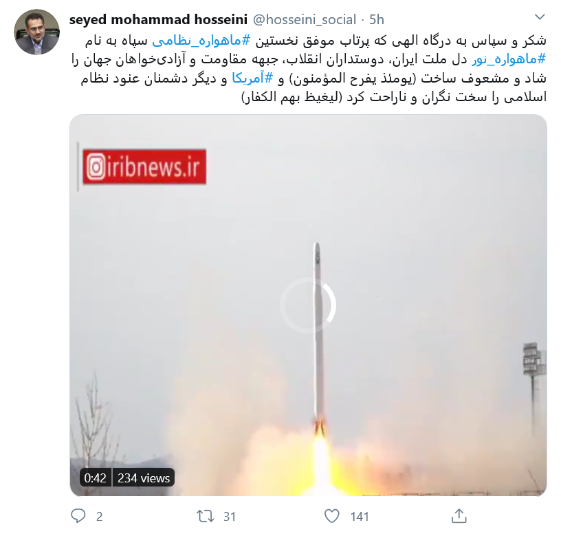 پرتاب ماهواره نور دل ملت ایران را شاد کرد