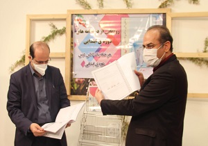 رونمایی از درسنامه&zwnj;های آموزشی دوره ابتدایی در آموزش و پرورش استان همدان