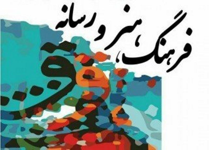 پس ار کرونا، چگونه فرهنگ را رونق دهیم؟