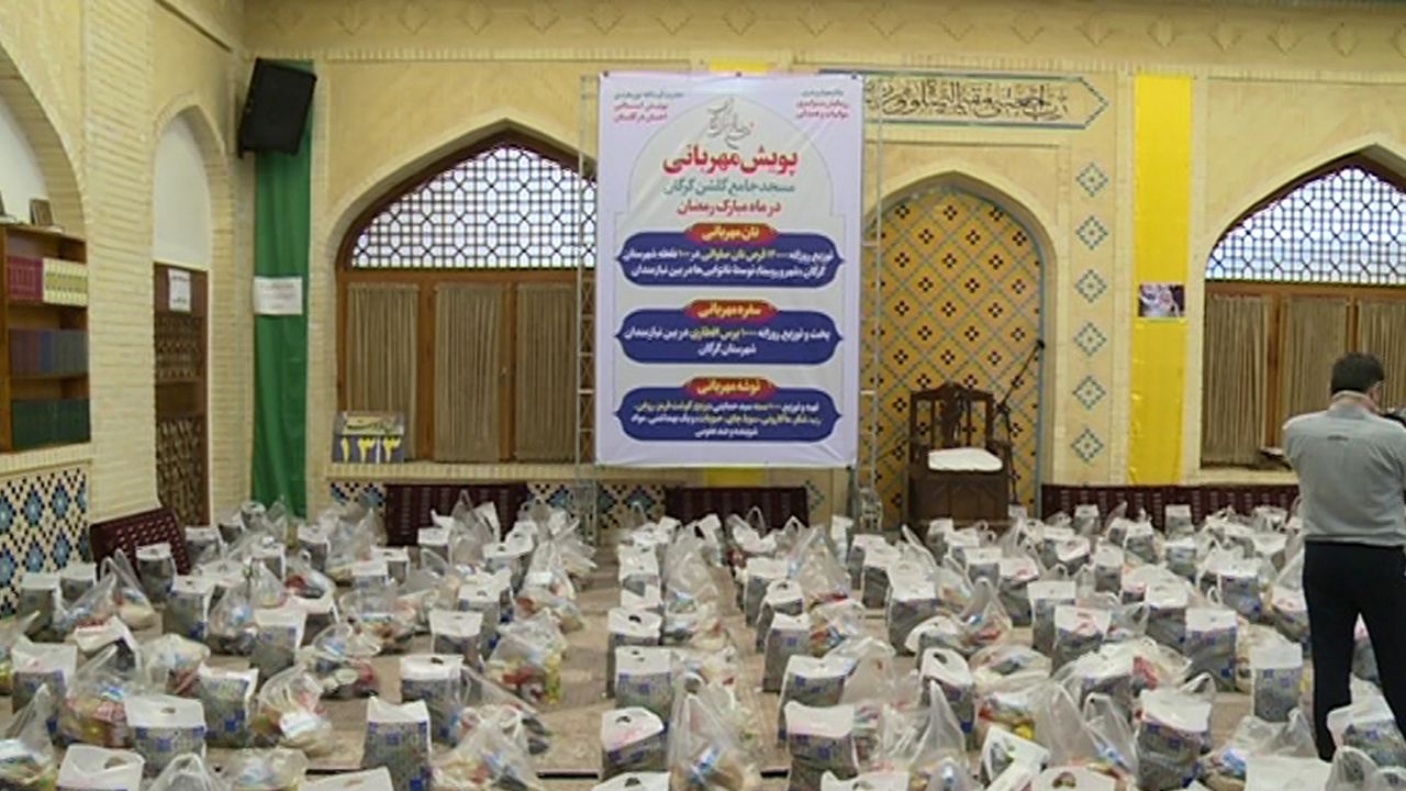 تهیه هزار بسته کمک، برای نیازمندان گرگانی