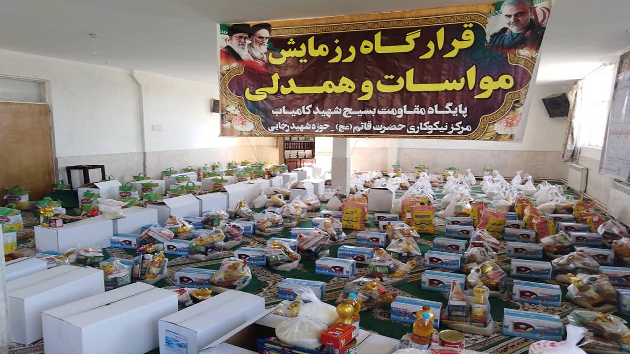 اقدامی نیکوکارانه در مبارزه با آسیب‌های اقتصادی کرونا
