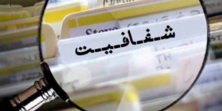 اگر طرح شفافیت آرا بد بود، چرا در انتهای مجلس دهم در حال تصویب شدن است؟
