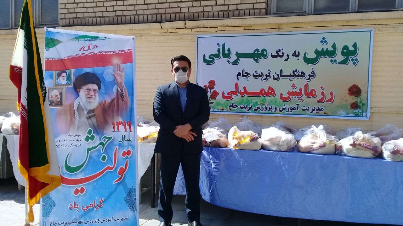 اهدای یک هزار بسته مواد غذایی به خانواده دانش آموزان نیازمند در تربت جام