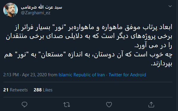 خوب است که دوستان، به اندازه 