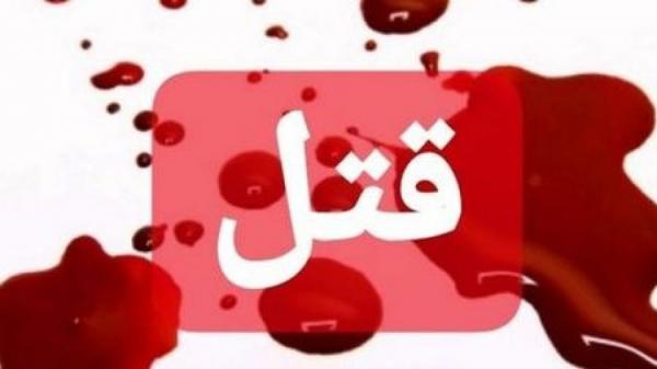 اظهارات زنی که عشق ممنوعه اش باعث جنایت شد!