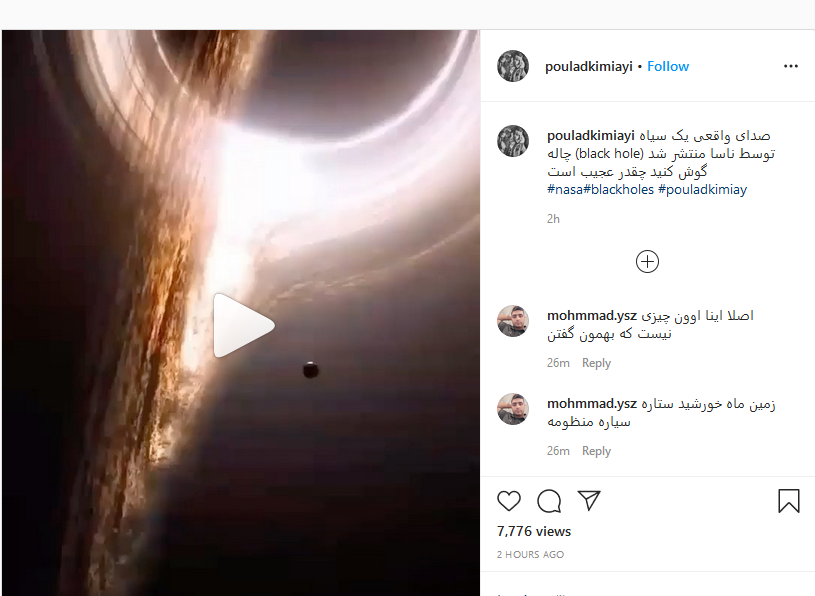 یادداشت اینستاگرامی سالار عقیلی در مورد آخرین آلبومش؛