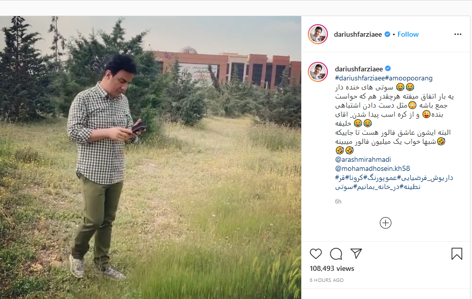 یادداشت اینستاگرامی سالار عقیلی در مورد آخرین آلبومش؛