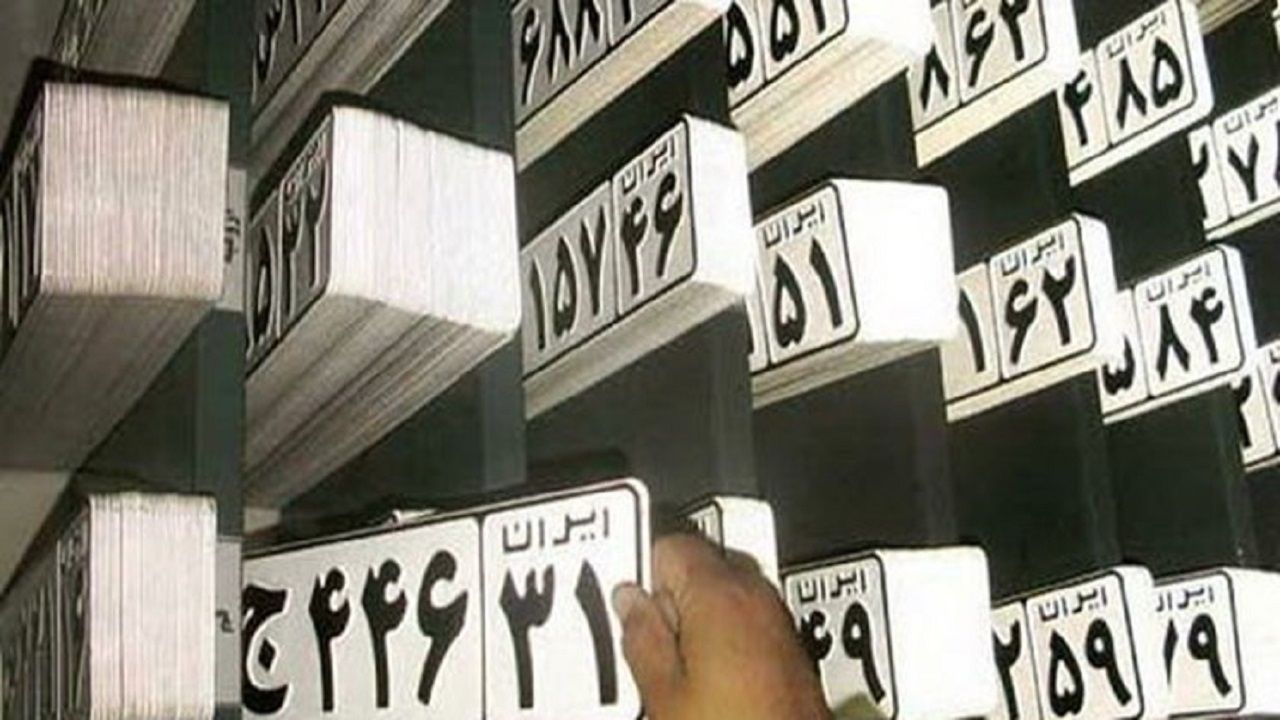 بازگشایی مراکز تعویض پلاک و آموزشگاه‌های تعلیم رانندگی در خراسان رضوی