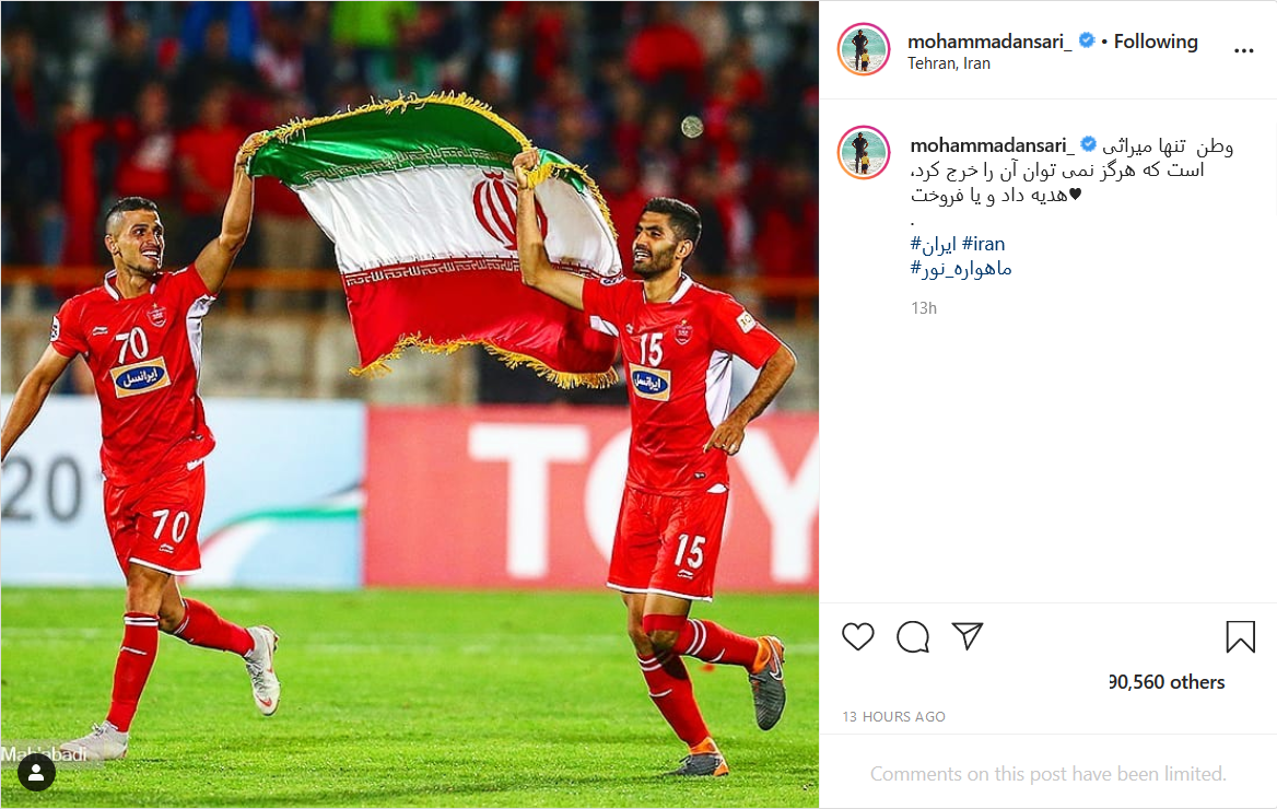 پست محمد انصاریان درباره ایران؛ تشکر میلاد عبادی&zwnj;پور و علی شفیعی از سرمربی تیم ملی والیبال ایران