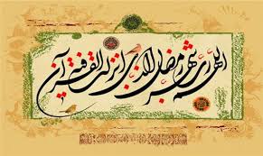 ماه رمضان بهترین فرصت برای کمک مومنانه و عبادت خالصانه