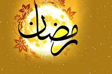 روزه داری برای افراد سالم ضرری ندارد
