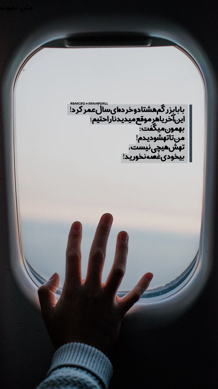 تجلیل سبز پوشان سپاه از مدافعان سلامت+ عکس