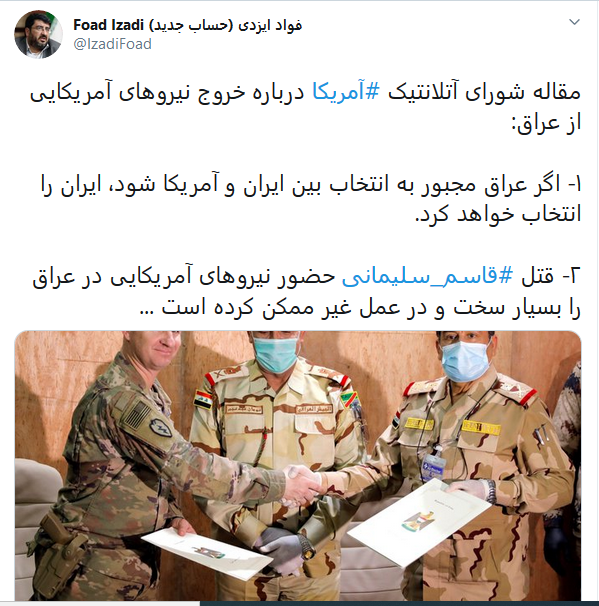 اگر عراق مجبور به انتخاب بین ایران و آمریکا شود، ایران را انتخاب خواهد کرد