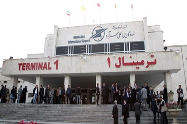 شروع به کار مجدد ترمینال ۱ فرودگاه مهرآباد