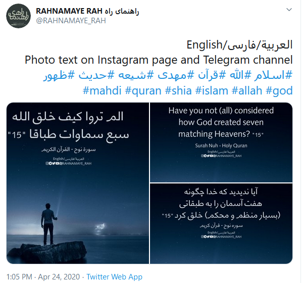 #اللهم_عجل_لولیک_الفرج/ روزی تمام می&zwnj;شود این جمعه&zwnj;های تکراری