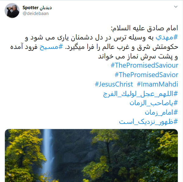 #اللهم_عجل_لولیک_الفرج/ روزی تمام می&zwnj;شود این جمعه&zwnj;های تکراری