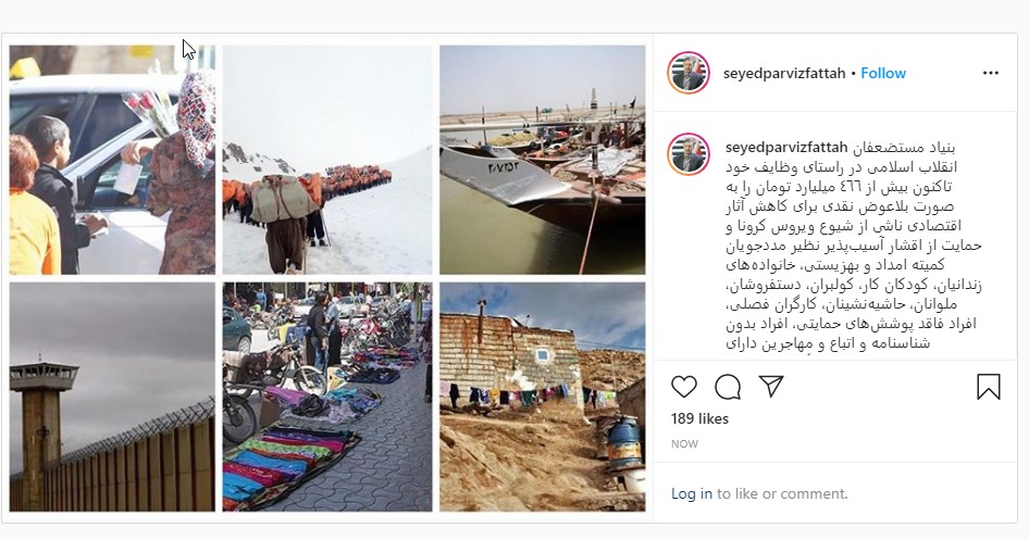 فتاح