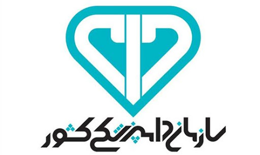 واگذاری امور دولتی به بخش خصوصی از اولویت‌های سازمان دامپزشکی