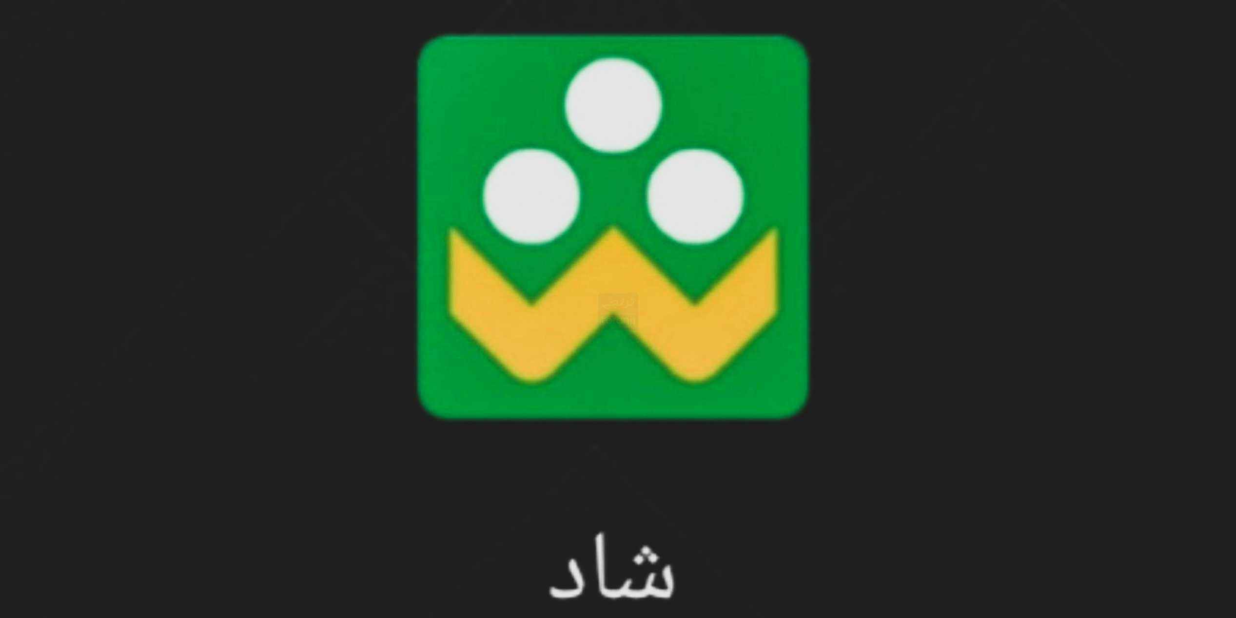 دانش‌آموزان و والدین هزینه‌ای برای نصب برنامه شاد پرداخت نکنند