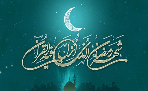 ضیافت الهی