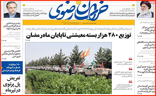 ابهام در بازی با سپردها های بانکی/ بی خیالی های کرونایی در کوچه و بازار/ ستاره های کاغاذی