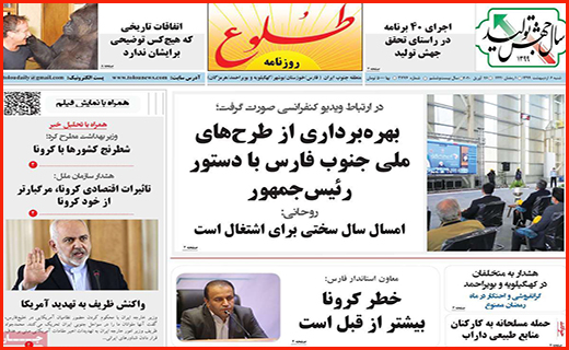 ابهام در بازی با سپردها های بانکی/ بی خیالی های کرونایی در کوچه و بازار/ ستاره های کاغاذی