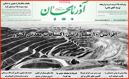 ابهام در بازی با سپرده های بانکی/ بی خیالی های کرونایی در کوچه و بازار/ ستاره های کاغذی