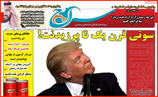 ابهام در بازی با سپرده های بانکی/ بی خیالی های کرونایی در کوچه و بازار/ ستاره های کاغذی