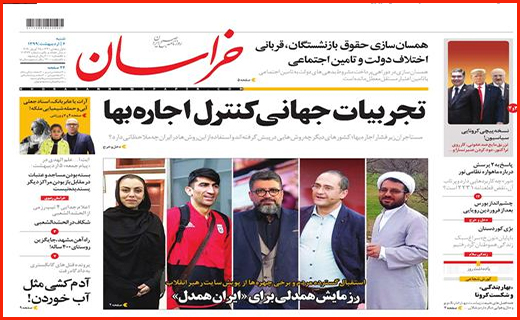 ابهام در بازی با سپرده های بانکی/ بی خیالی های کرونایی در کوچه و بازار/ ستاره های کاغذی