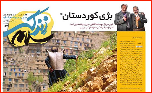 ابهام در بازی با سپرده های بانکی/ بی خیالی های کرونایی در کوچه و بازار/ ستاره های کاغذی