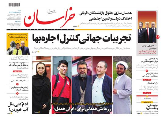 چشم انداز بورس بعد از فروردین رویایی/پشت پرده تاخیر در بازگرداندن زائران بحرینی از مشهد