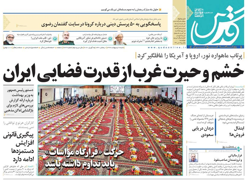 چشم انداز بورس بعد از فروردین رویایی/پشت پرده تاخیر در بازگرداندن زائران بحرینی از مشهد