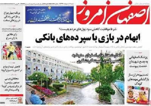 ابهام دربازی با سپرده های بانکی/ روزهای سیاه نفت