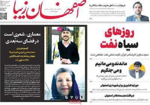 ابهام دربازی با سپرده های بانکی/ روزهای سیاه نفت