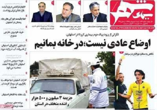 ابهام دربازی با سپرده های بانکی/ روزهای سیاه نفت