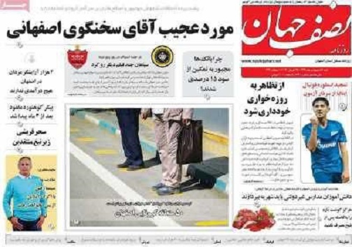 ابهام دربازی با سپرده های بانکی/ روزهای سیاه نفت