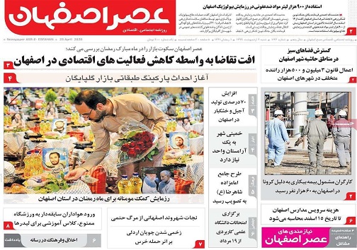 ابهام دربازی با سپرده های بانکی/ روزهای سیاه نفت